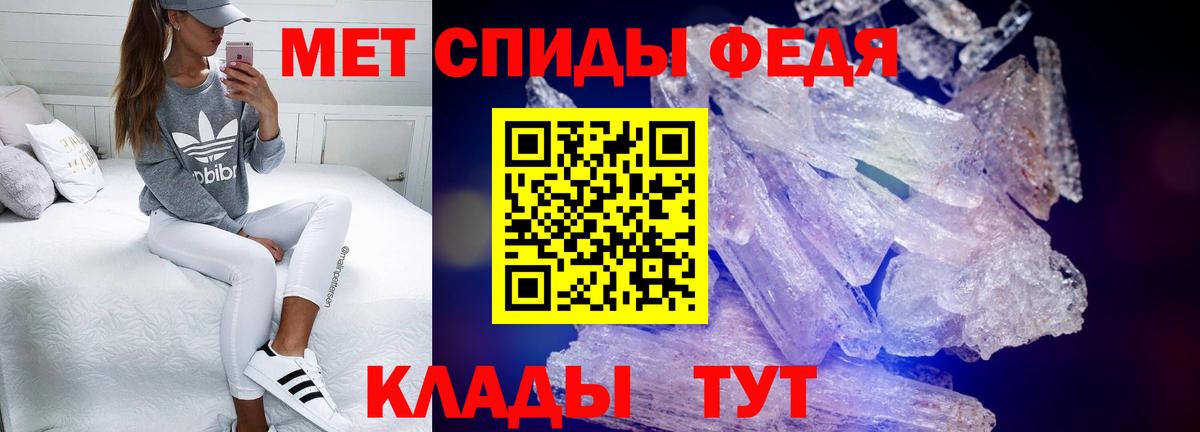 АМФЕТАМИН 97% Павлово