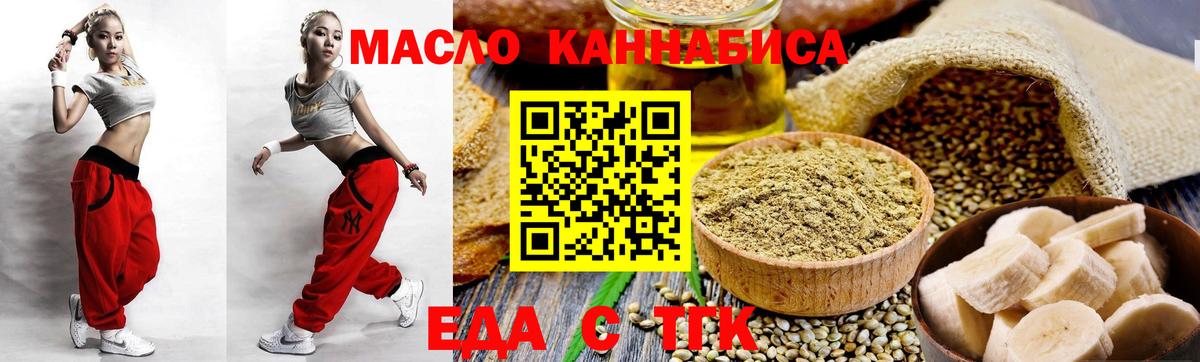 Меф кристаллы  Павлово  Вход с VPN  Кокаин  ГАШ  Каннабис 