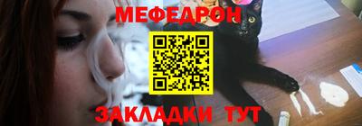 спайс Северобайкальск