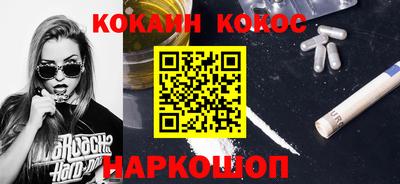 альфа пвп VHQ Севастополь
