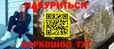 ПСИЛОЦИБИНОВЫЕ ГРИБЫ Рязань