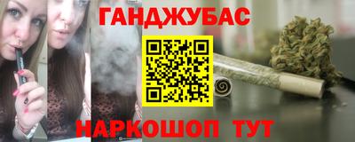 спайс Северобайкальск