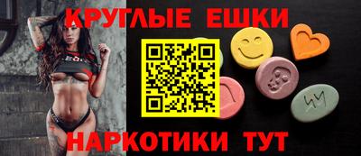 ПСИЛОЦИБИНОВЫЕ ГРИБЫ Рязань