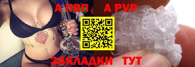 спайс Северобайкальск
