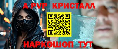Альфа ПВП Рузаевка