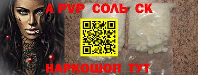 a pvp Рыбинск