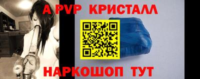 a pvp Рыбинск