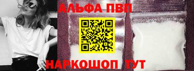 Альфа ПВП Рузаевка