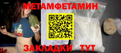 Альфа ПВП Рузаевка