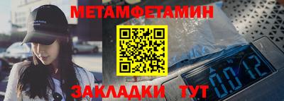 мефедрон мука Свободный