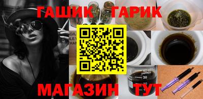 альфа пвп VHQ Севастополь