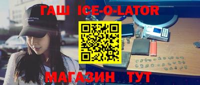альфа пвп VHQ Севастополь