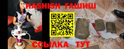 ПСИЛОЦИБИНОВЫЕ ГРИБЫ Рязань