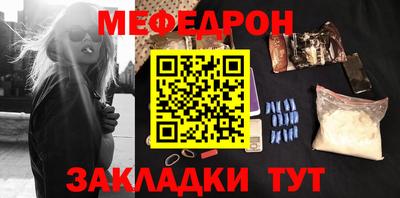 спайс Северобайкальск