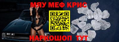 Альфа ПВП Рузаевка