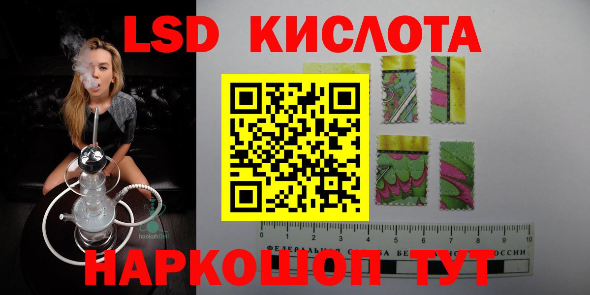LSD-25 экстази  Лсд 25 экстази ecstasy  Павлово  Вход с VPN  Лсд 25 экстази ecstasy 