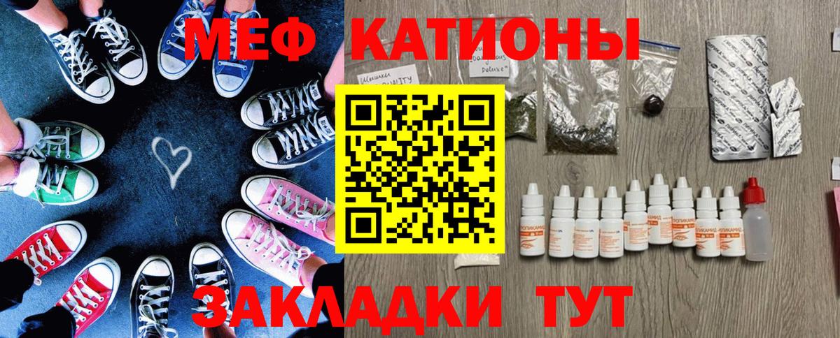 наркотики  Меф 4 MMC  Павлово  МЯУ-МЯУ  Вход с VPN  Меф кристаллы 