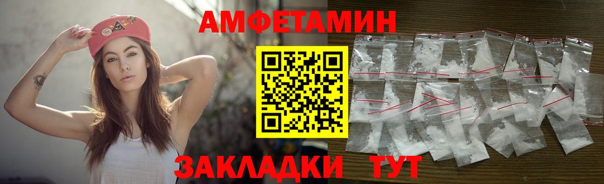 Первитин  Первитин мет  Вход с VPN  Первитин мет  Павлово 