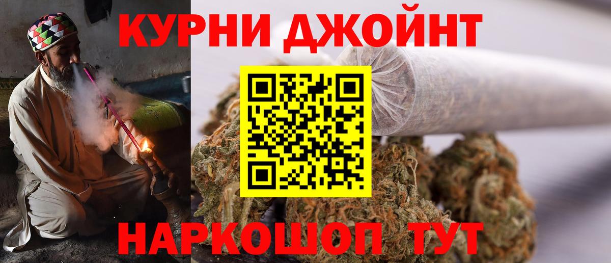 Бошки марихуана сатива Павлово